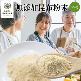 粉末調味料