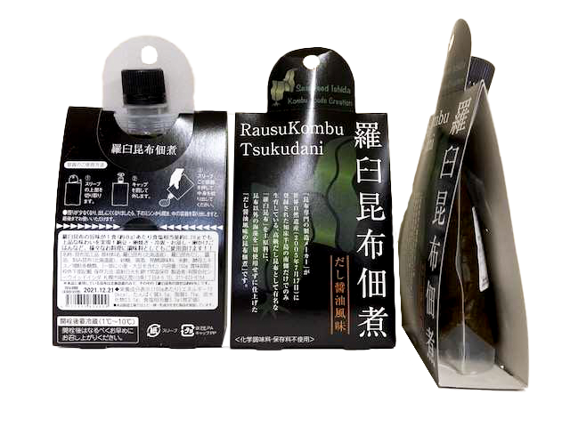 羅臼昆布佃煮(だし醤油風味)