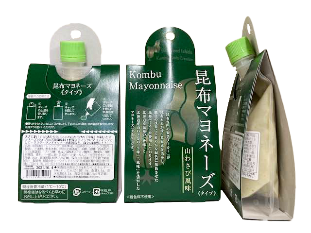 昆布マヨネーズ(山わさび風味)