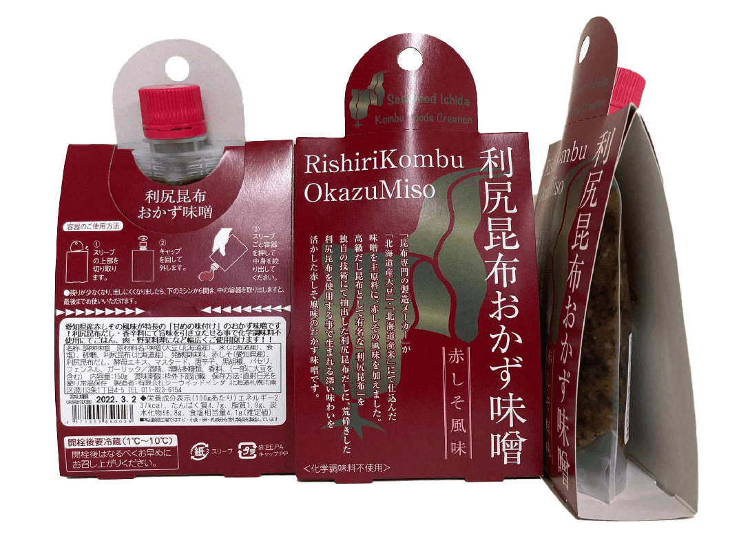 利尻昆布おかず味噌(赤しそ風味)